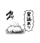 【動く】限界ネコ（個別スタンプ：15）