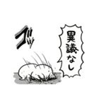 【動く】限界ネコ（個別スタンプ：16）