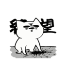 【動く】限界ネコ（個別スタンプ：17）