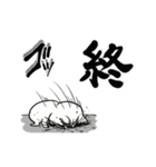 【動く】限界ネコ（個別スタンプ：23）