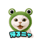 飛び出す★リアル猫（個別スタンプ：18）