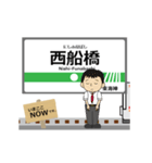 東快高速線inトイコーの毎日使う動く電車（個別スタンプ：1）