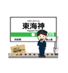 東快高速線inトイコーの毎日使う動く電車（個別スタンプ：2）