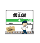東快高速線inトイコーの毎日使う動く電車（個別スタンプ：3）