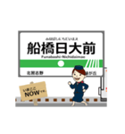 東快高速線inトイコーの毎日使う動く電車（個別スタンプ：5）