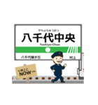 東快高速線inトイコーの毎日使う動く電車（個別スタンプ：7）