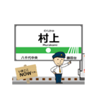 東快高速線inトイコーの毎日使う動く電車（個別スタンプ：8）
