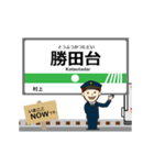 東快高速線inトイコーの毎日使う動く電車（個別スタンプ：9）