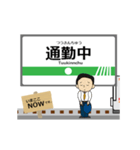 東快高速線inトイコーの毎日使う動く電車（個別スタンプ：10）