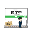 東快高速線inトイコーの毎日使う動く電車（個別スタンプ：11）