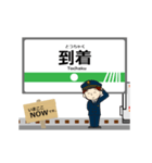 東快高速線inトイコーの毎日使う動く電車（個別スタンプ：12）