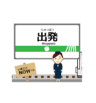 東快高速線inトイコーの毎日使う動く電車（個別スタンプ：13）