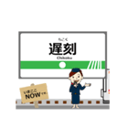 東快高速線inトイコーの毎日使う動く電車（個別スタンプ：14）