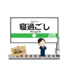 東快高速線inトイコーの毎日使う動く電車（個別スタンプ：15）