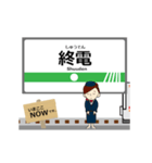 東快高速線inトイコーの毎日使う動く電車（個別スタンプ：16）