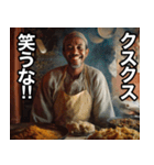 モロッコ料理食って、諸々了解‼︎（個別スタンプ：2）