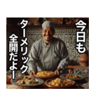 モロッコ料理食って、諸々了解‼︎（個別スタンプ：5）