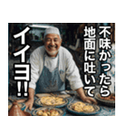 モロッコ料理食って、諸々了解‼︎（個別スタンプ：6）