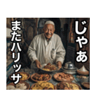 モロッコ料理食って、諸々了解‼︎（個別スタンプ：7）