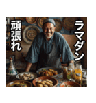 モロッコ料理食って、諸々了解‼︎（個別スタンプ：9）