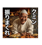 モロッコ料理食って、諸々了解‼︎（個別スタンプ：10）