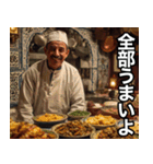 モロッコ料理食って、諸々了解‼︎（個別スタンプ：20）