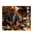 モロッコ料理食って、諸々了解‼︎（個別スタンプ：22）