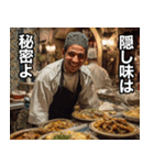 モロッコ料理食って、諸々了解‼︎（個別スタンプ：23）