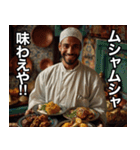 モロッコ料理食って、諸々了解‼︎（個別スタンプ：24）