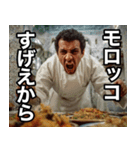 モロッコ料理食って、諸々了解‼︎（個別スタンプ：25）