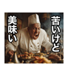 モロッコ料理食って、諸々了解‼︎（個別スタンプ：26）