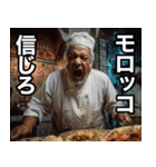 モロッコ料理食って、諸々了解‼︎（個別スタンプ：27）
