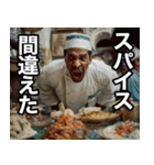 モロッコ料理食って、諸々了解‼︎（個別スタンプ：29）