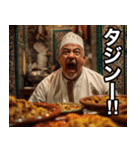 モロッコ料理食って、諸々了解‼︎（個別スタンプ：30）