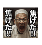 モロッコ料理食って、諸々了解‼︎（個別スタンプ：32）