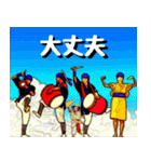 エイサー大好き 5。沖縄行きたい！（個別スタンプ：14）