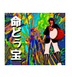 エイサー大好き 5。沖縄行きたい！（個別スタンプ：36）