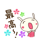 パッと伝える☆どちウサ（個別スタンプ：1）