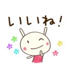 パッと伝える☆どちウサ（個別スタンプ：2）