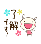 パッと伝える☆どちウサ（個別スタンプ：4）