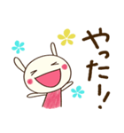 パッと伝える☆どちウサ（個別スタンプ：5）