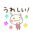 パッと伝える☆どちウサ（個別スタンプ：8）