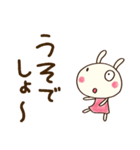 パッと伝える☆どちウサ（個別スタンプ：10）