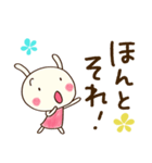 パッと伝える☆どちウサ（個別スタンプ：11）