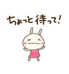 パッと伝える☆どちウサ（個別スタンプ：12）