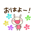 パッと伝える☆どちウサ（個別スタンプ：13）