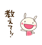 パッと伝える☆どちウサ（個別スタンプ：14）