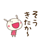 パッと伝える☆どちウサ（個別スタンプ：15）