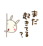 パッと伝える☆どちウサ（個別スタンプ：17）