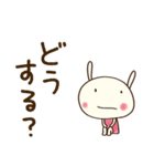 パッと伝える☆どちウサ（個別スタンプ：20）